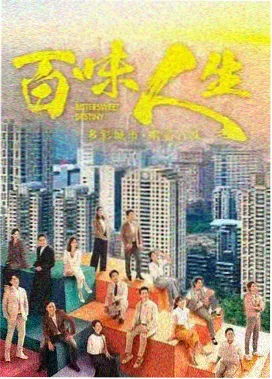 汉江之北 韩剧免费高清在线观看