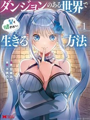 第七号囚室 韩国电视剧在线观看