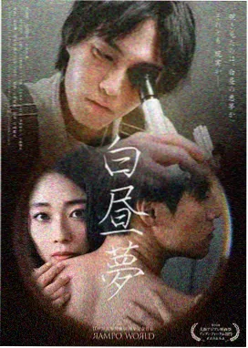 梨花女子高中 韩剧免费高清在线观看