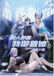 猫咪公寓 第03集 最新韩剧更新